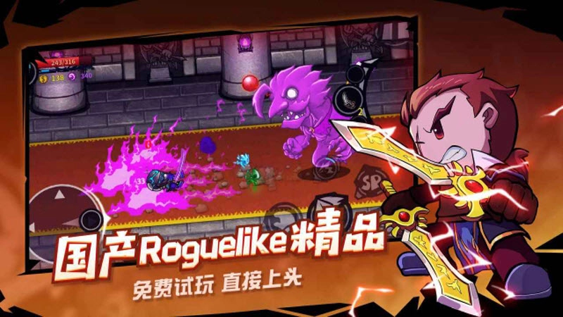 失落城堡最新版(2)