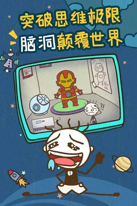 史小坑的爆笑生活(史小坑的爆笑生活6)