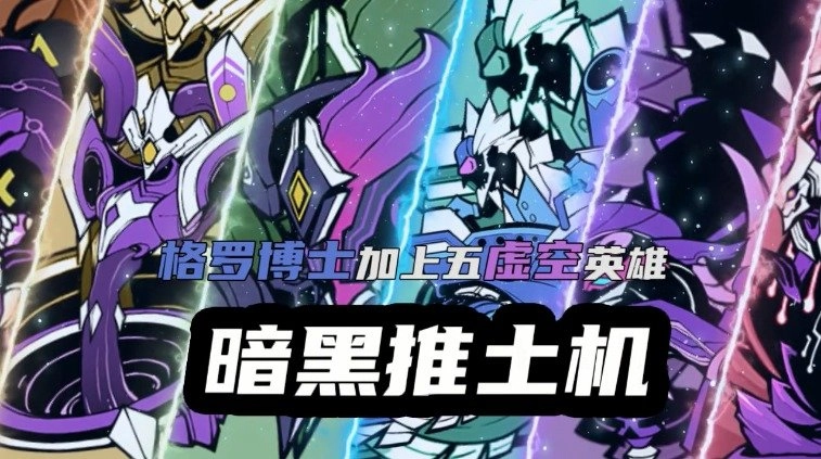 超进化解禁手游无广告版