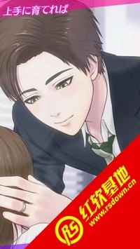 我的小男孩RE(ヒモ男RE)最新免费版