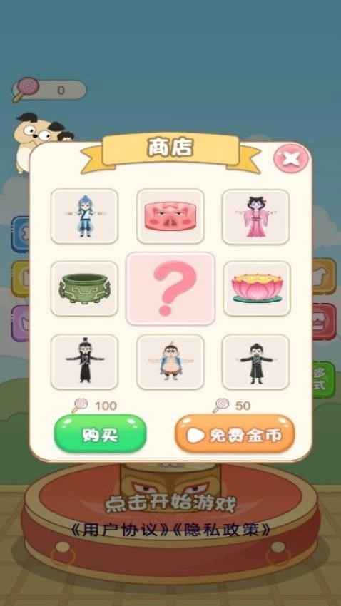 趣味跳一跳手游无广告版