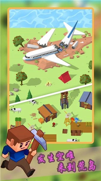 创造城堡世界直装游戏版