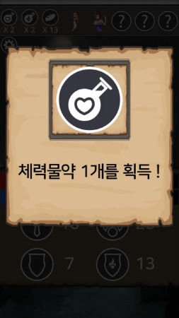 花的使命通用版