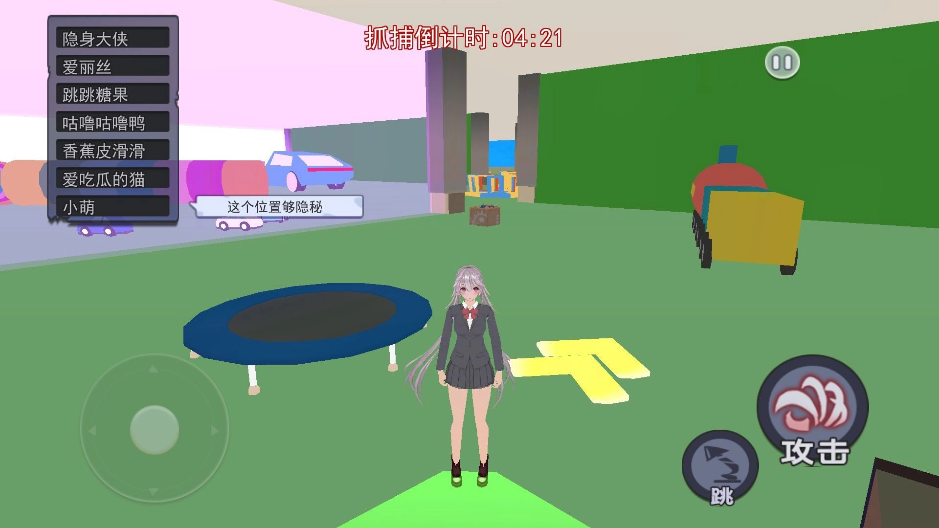 大家一起躲猫猫官方最新版