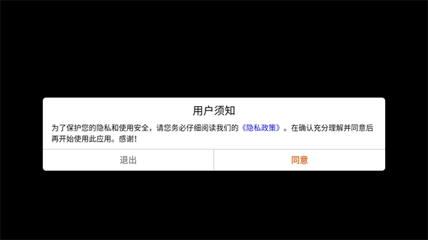 恐龙生存进化模拟最新免费版