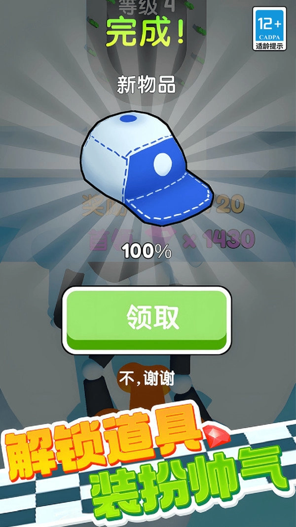 火柴人无敌闯关手机最新版