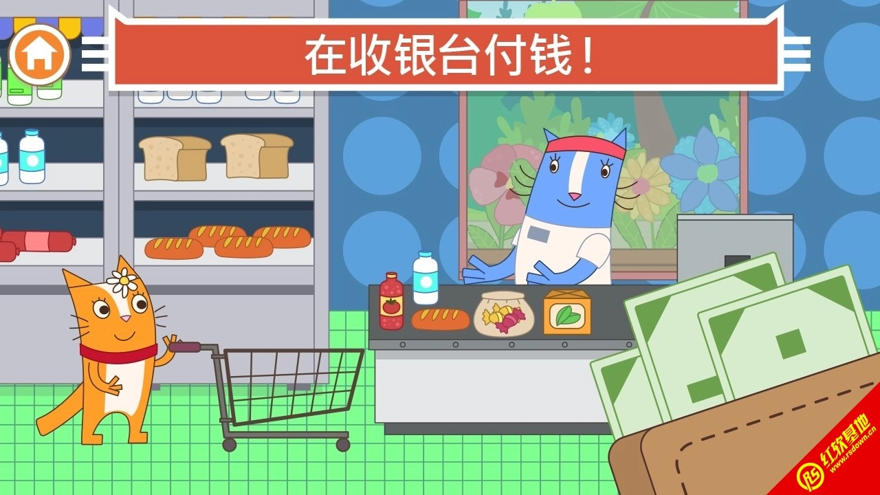 小猫咪咪超市(Shop)