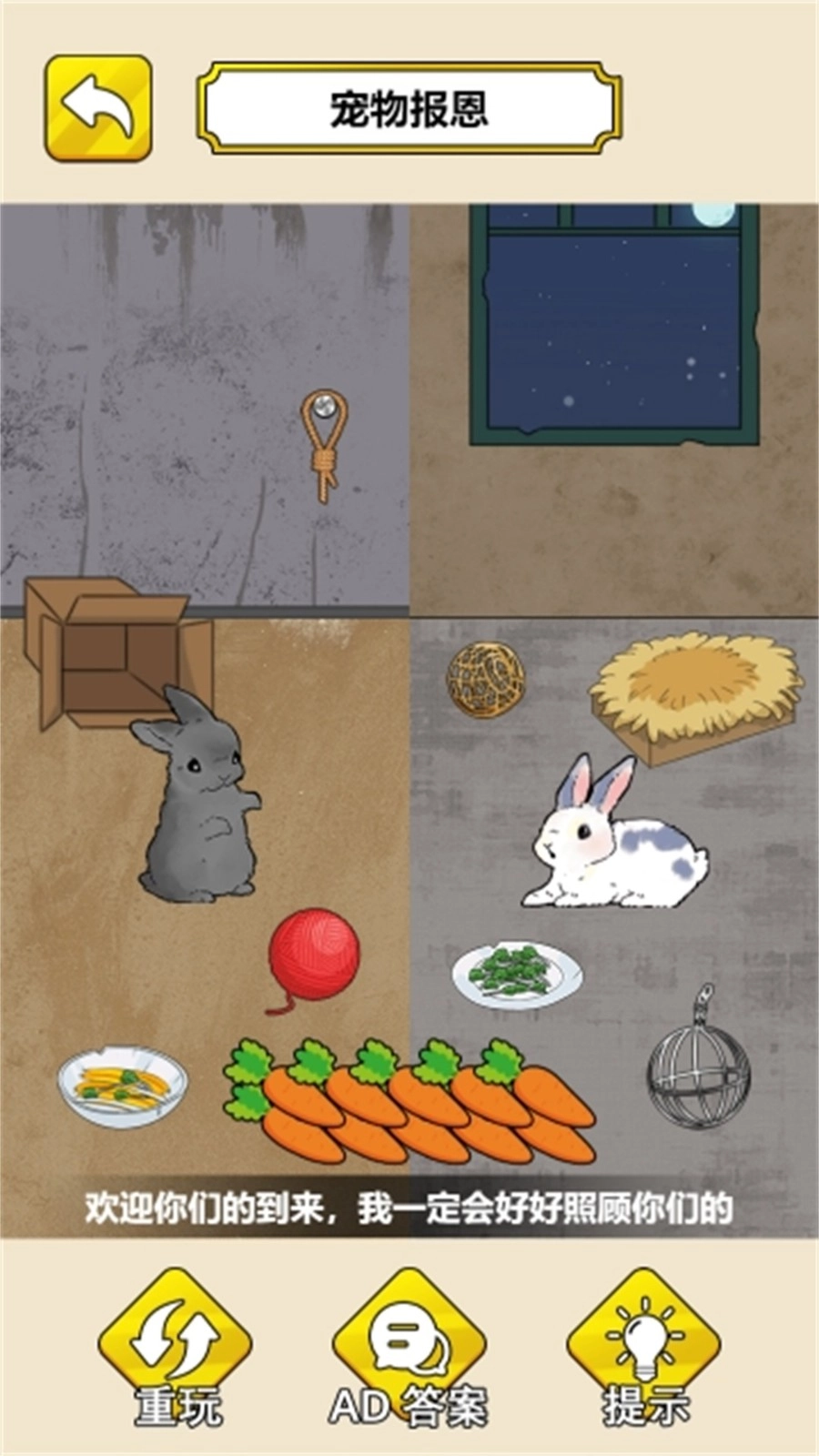 鬼才脑洞王最新免费版