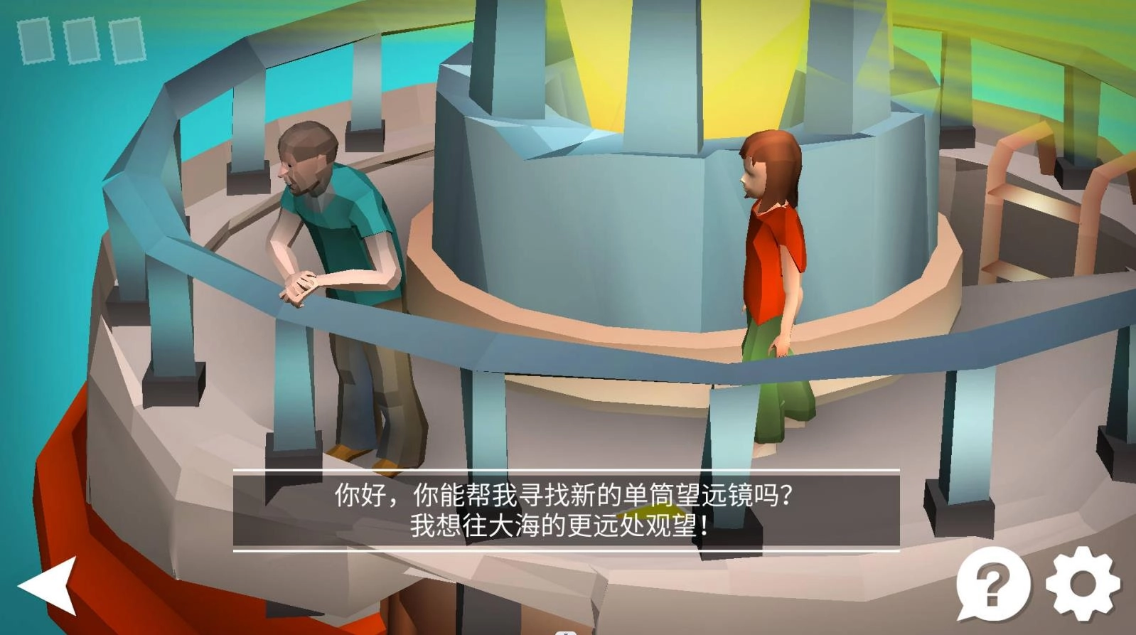 我是解密达人(3)