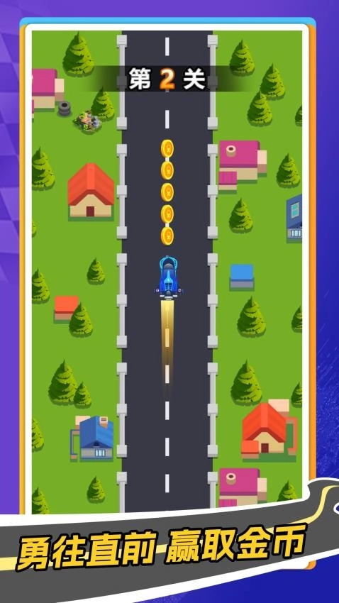 拐个弯儿冲免费原版