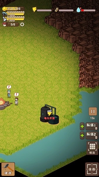 迷你营地(资源反增免广告)手机最新版