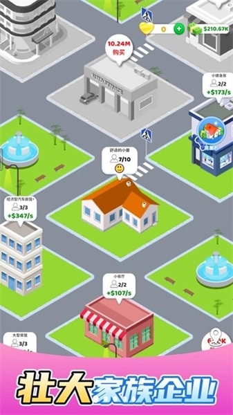 恋爱相亲模拟器原版