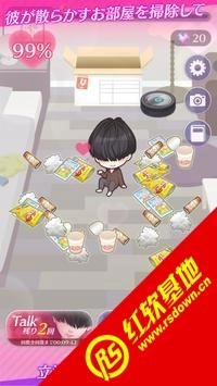 我的小男孩RE(ヒモ男RE)最新免费版