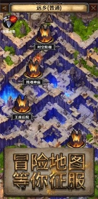 深渊破坏神游戏纯净最新版