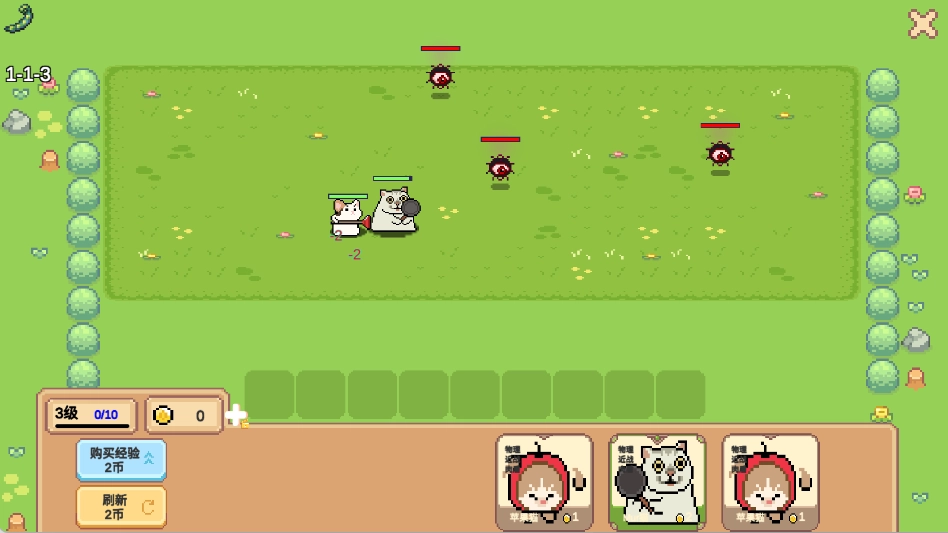 像素猫咪自走棋图3