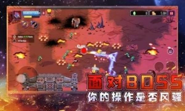 异星大作战安卓版