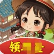 种田也幸福官方最新版