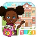 蒂齐镇我的学校(Tizi School)