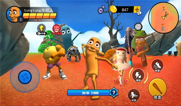 山海经进化挑战