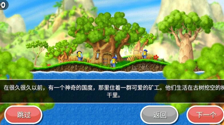 不可思议的杰克游戏纯净最新版