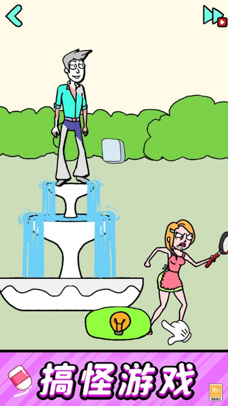 脑洞爱玩梗手机免费版