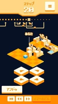 时空运送(QuantumTransport)安卓直装版