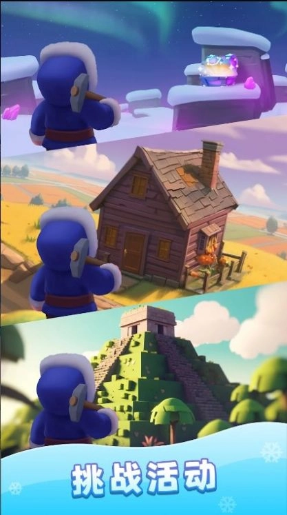 冰雪垂钓(Ice Fishing)