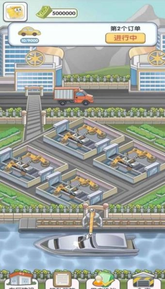 我的帝王之路官方正版