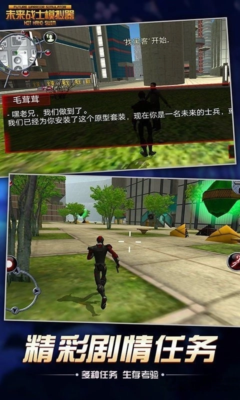 蜘蛛侠犯罪城(Spider Stickman Games : Las Vega)通用版