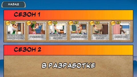 地狱邻居3D(Neighbours From Hell 3D)