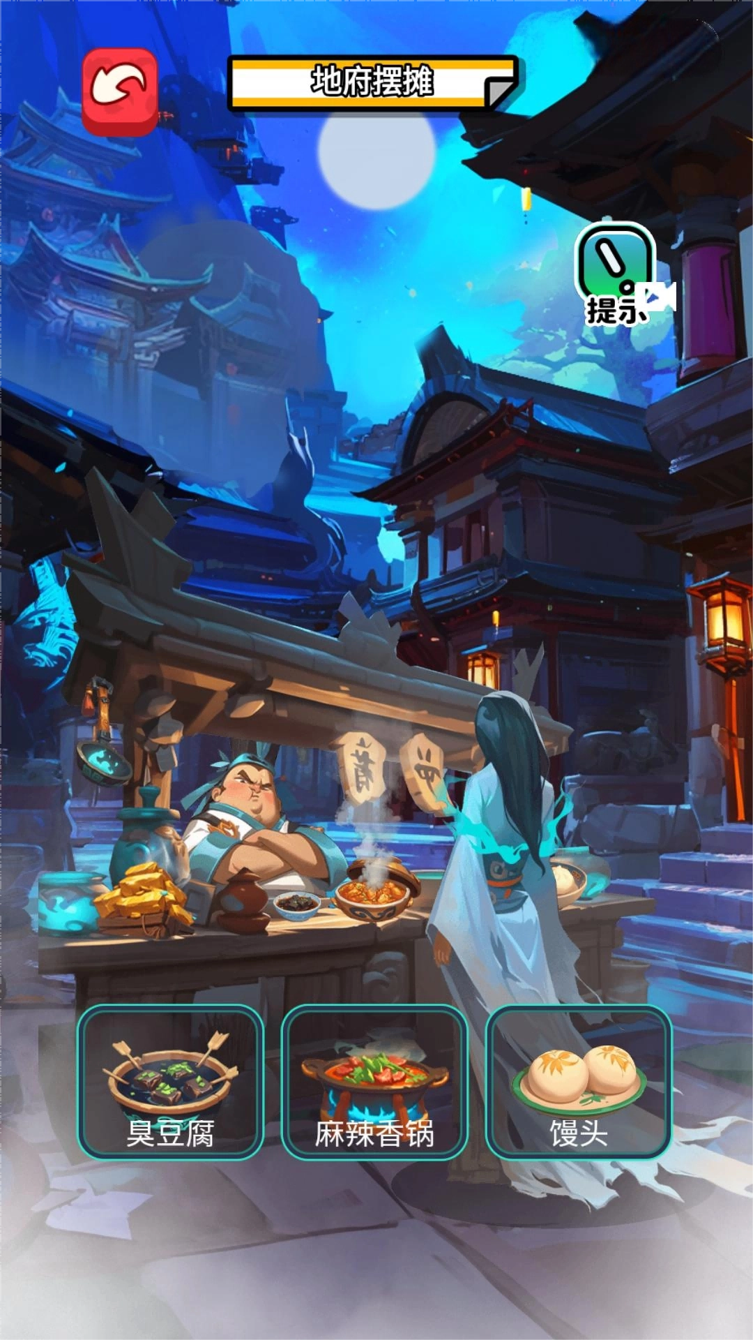 我在异世界摆摊