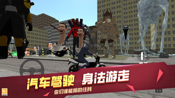 破坏沙盒世界图2