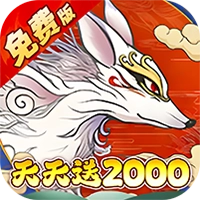 西游风云直装版