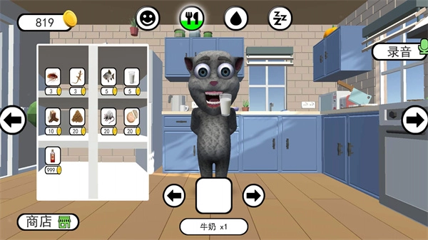 胡安模拟器安卓免费版