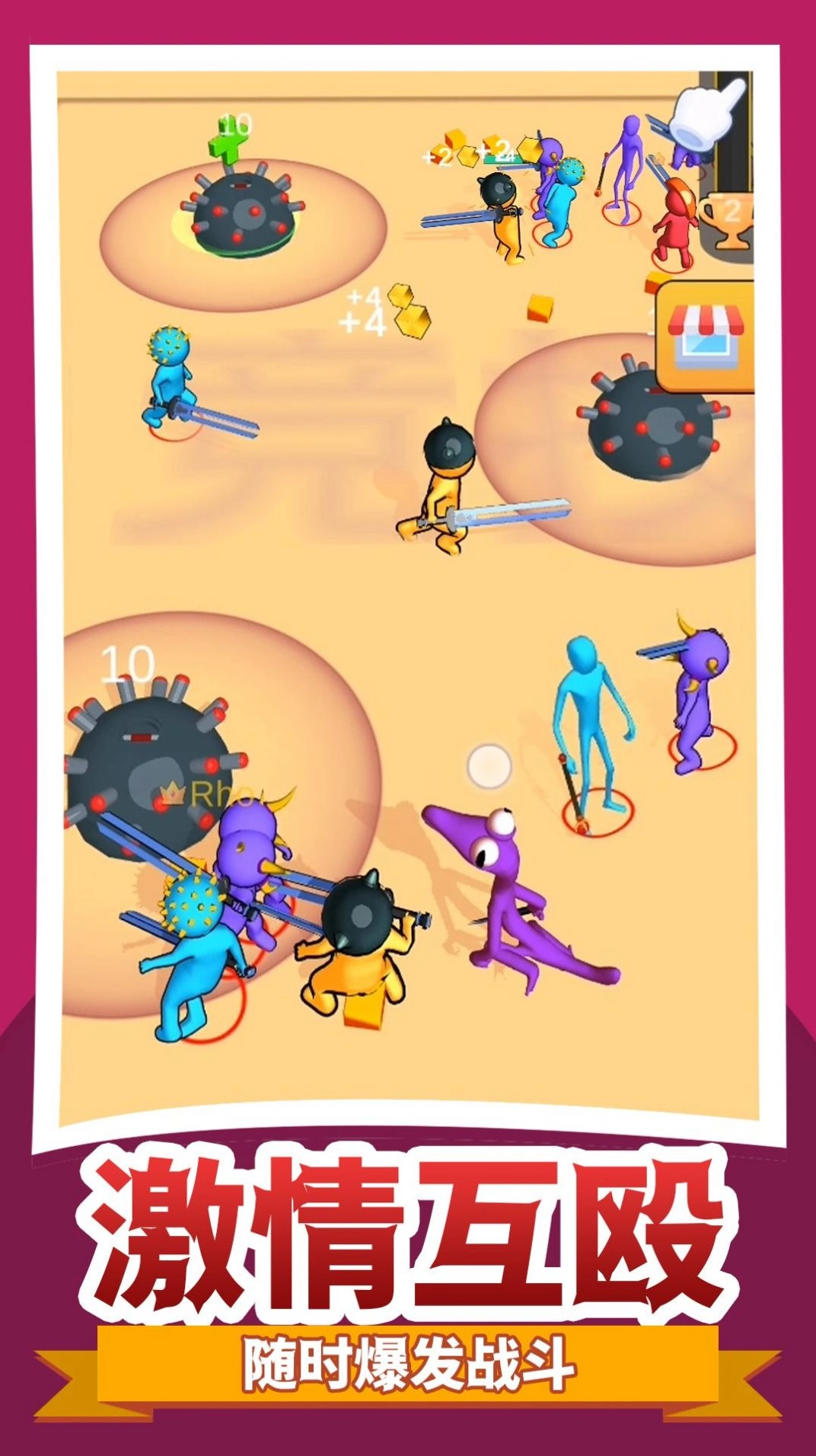 小黄奇幻冒险(2)