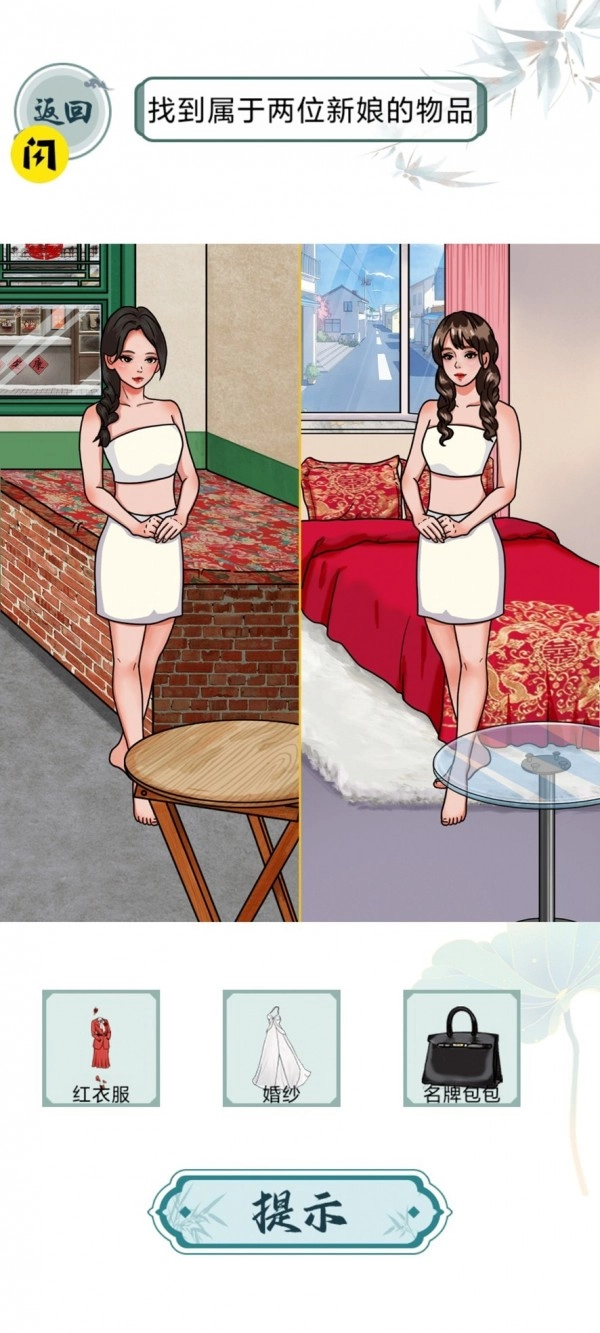 脑袋不太行官方最新版