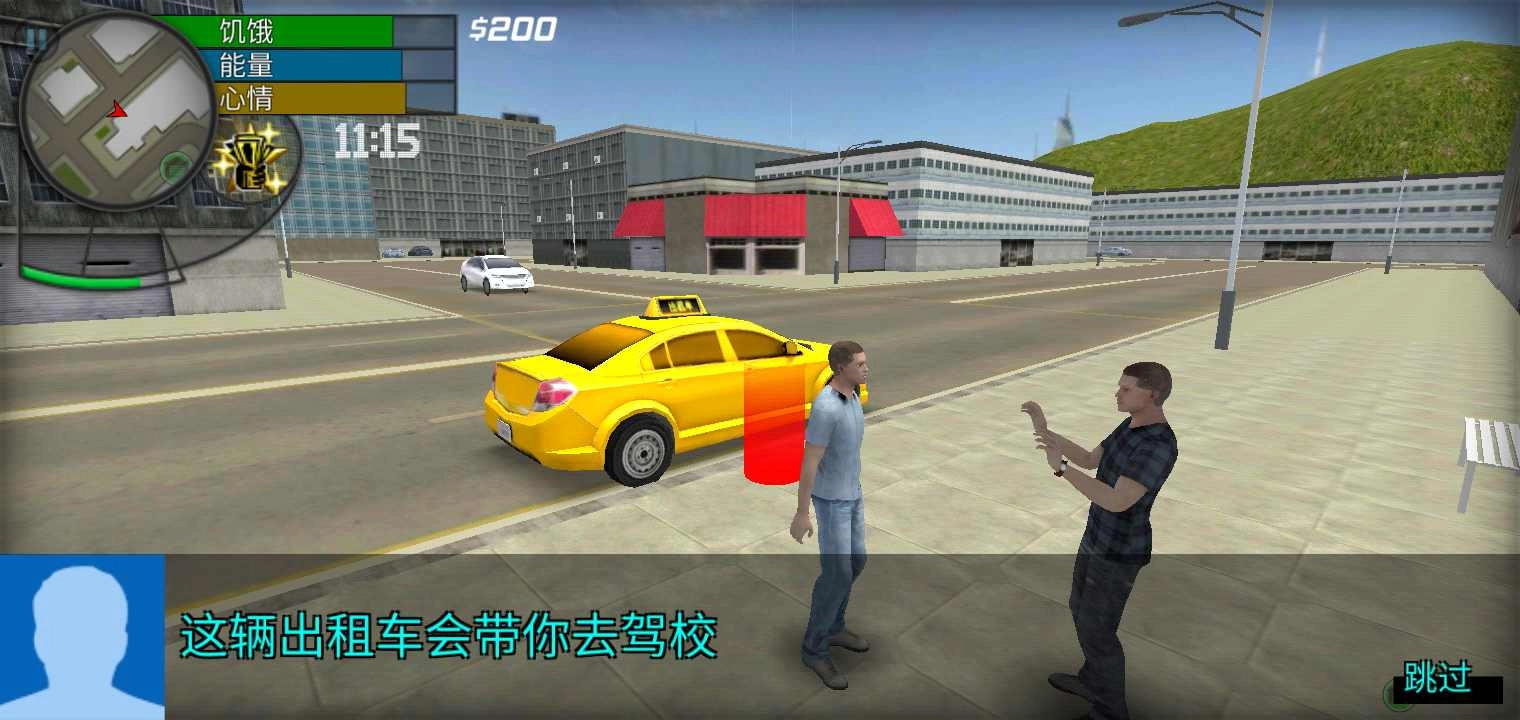 大城市生活正版