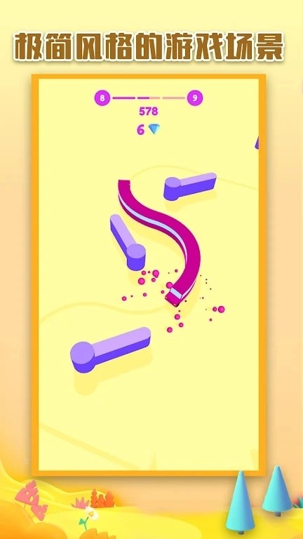 疯狂橡胶怪物(Crazy Rubber Monster)