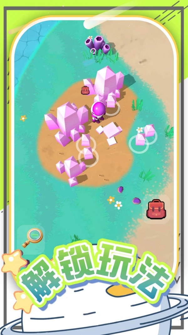 模拟创造星球手机最新版