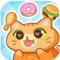 猫咪厨房食品制作器(Cat Donuts)