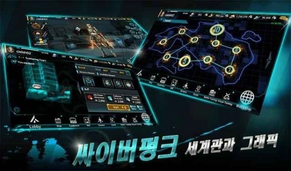 敌托邦英雄之争(Dystopia)手游无广告版