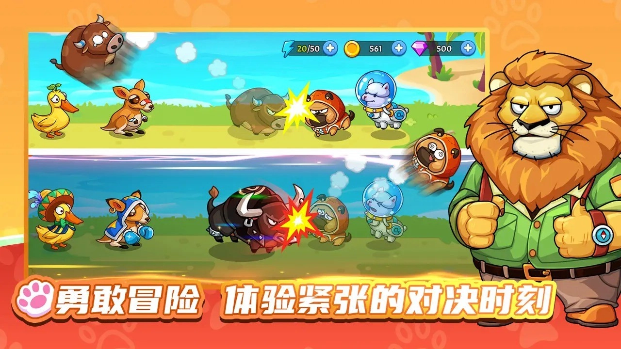 梦幻庄园游戏纯净最新版