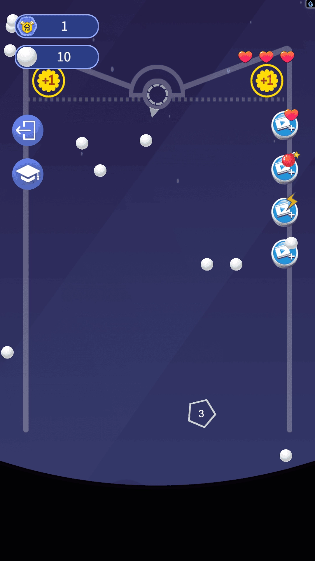 一球破万砖直装版