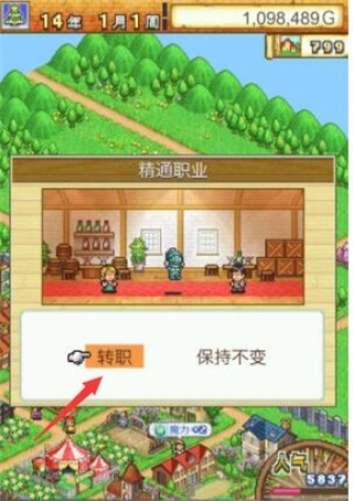 冒险村物语无广告版