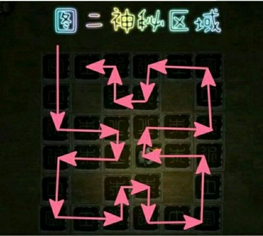盗墓长生印截图4