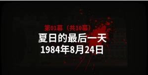 杀手营地模拟器(杀手营地)