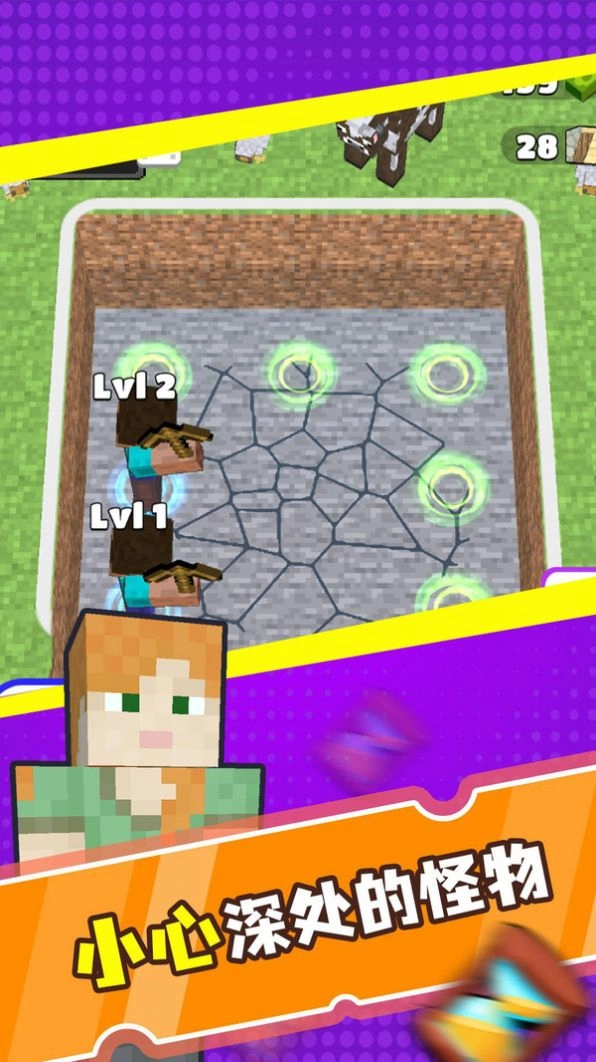 像素合并矿工游戏纯净最新版