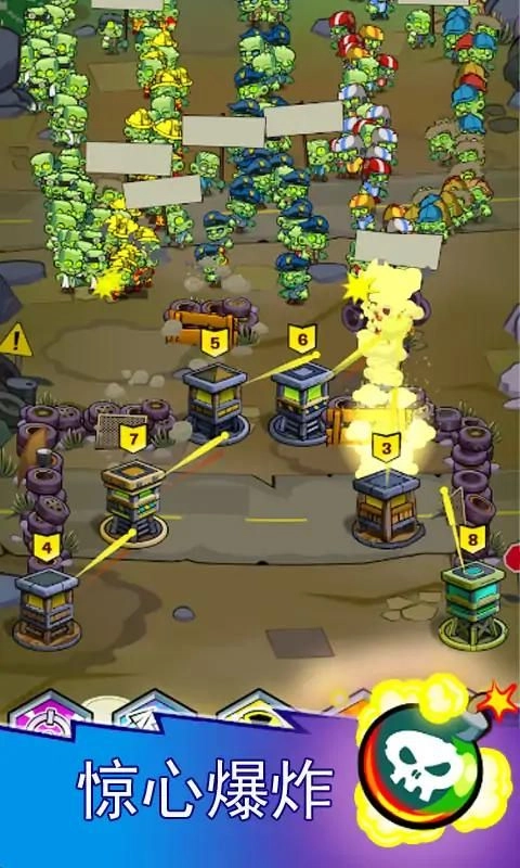 僵尸防御警戒线(Zombie Nations)