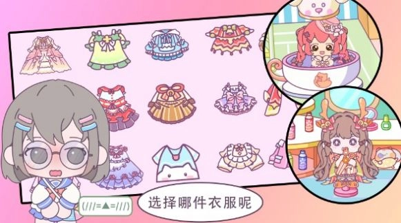 米卡小镇世界游戏无广告版