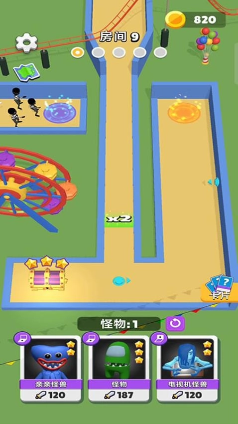 逃离恐怖小屋(手机版